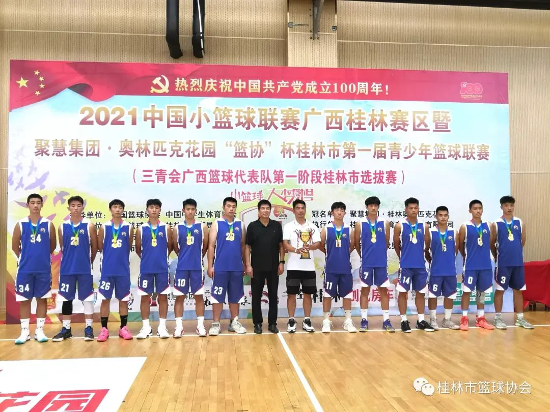 小学生篮球训练计划方案表_1